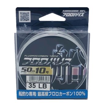 Black Magic Tough Fluorocarbon Leader Fishing Line NEW @ Otto's Tackle World