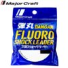 MajorCraft-Dangan-Fluoro-Shock-Leader.jpeg
