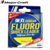 MajorCraft-Dangan-Fluoro-Shock-Leader-DFL.jpeg